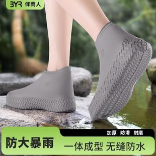 雨靴防水套胶鞋 套可男女携防滑防暴 式 矽加厚耐磨户外出行套防雨鞋