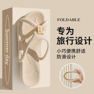 浴室 折叠拖鞋 旅行携沙滩凉鞋 专用防滑可洗澡可式 男女出差旅游新款