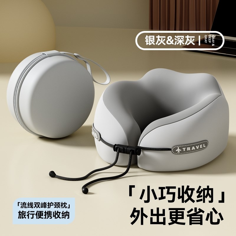 u型枕靠枕护颈枕长途飞机高铁二等座睡觉神器旅行可携式Xu形枕头