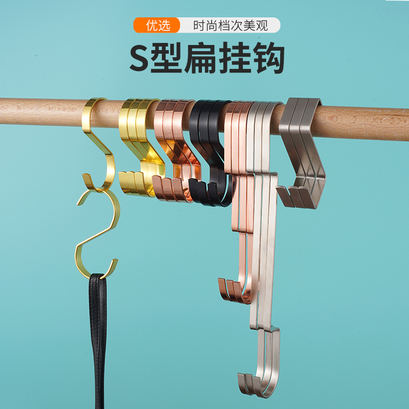 扁S型挂钩不锈钢加长S钩挂钩服装店金属色挂钩sQ钩长勾子货架S挂
