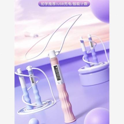 中考60儿童专用时充电智能竹节跳绳中跳绳计数软秒倒竞速计小学生