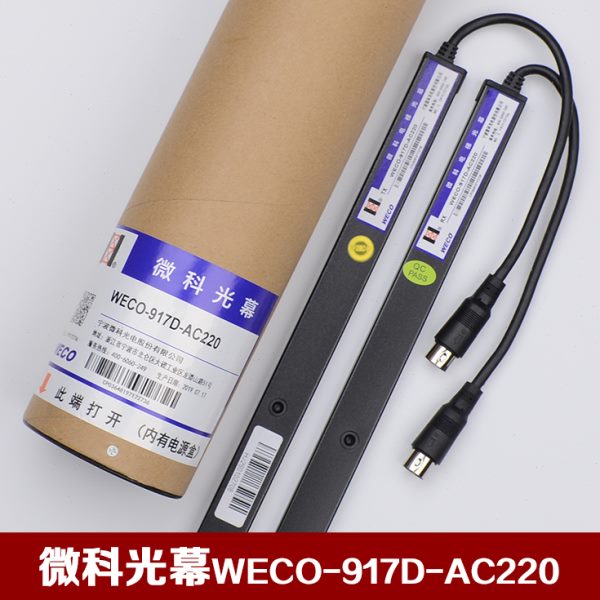 光幕61-OE光幕配件电梯-原装C光AC1W微科497通用型束220D包邮9