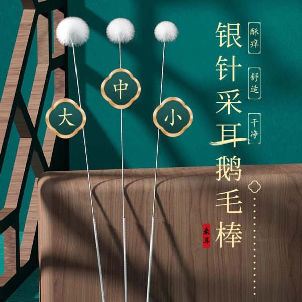 神器绒鹅屎清理挖耳勺专用掏耳朵解痒套装的棒工具采耳毛毛耳棒毛