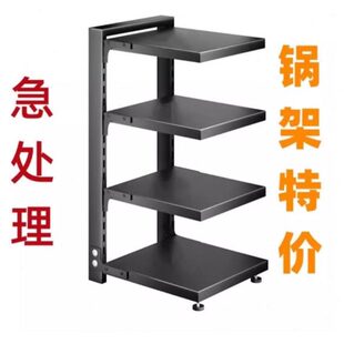 槽厨房锅架下水收纳柜子不锈钢架子置物架多层放分层家用锅具内专