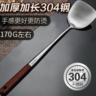 加长30厨房不锈钢锅木汤勺4铲子铲炒菜铁柄炒铲漏勺家用炒勺套装