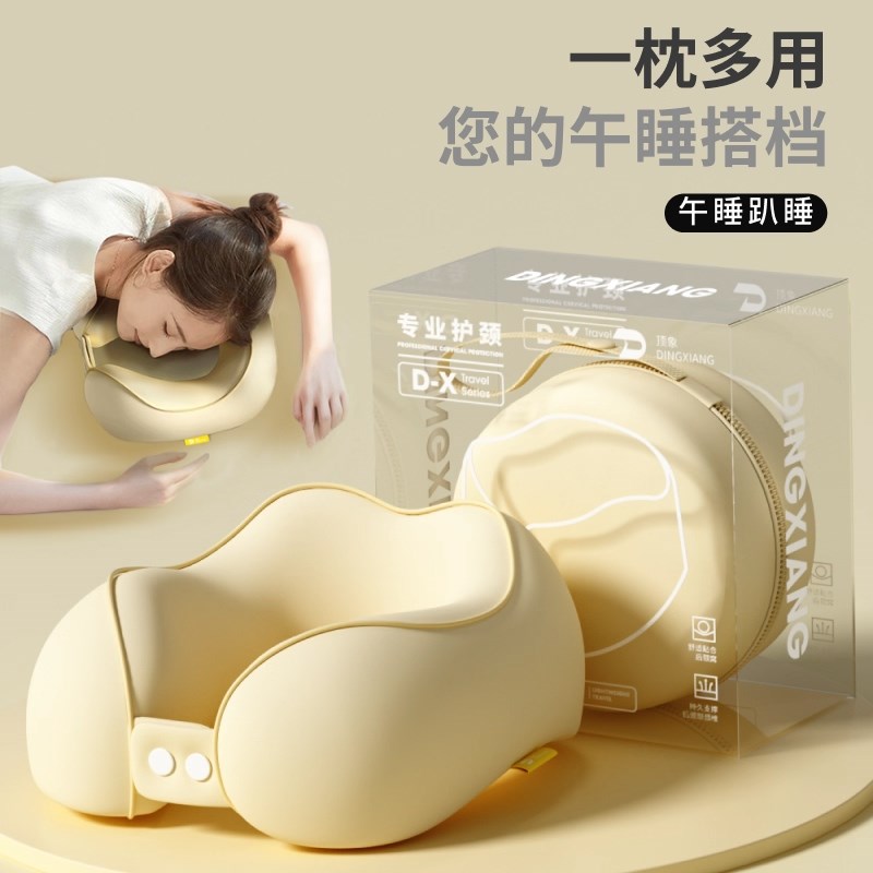 u型枕旅行便携长途飞机高铁v汽车脖枕护颈枕头坐车睡觉神器u形枕