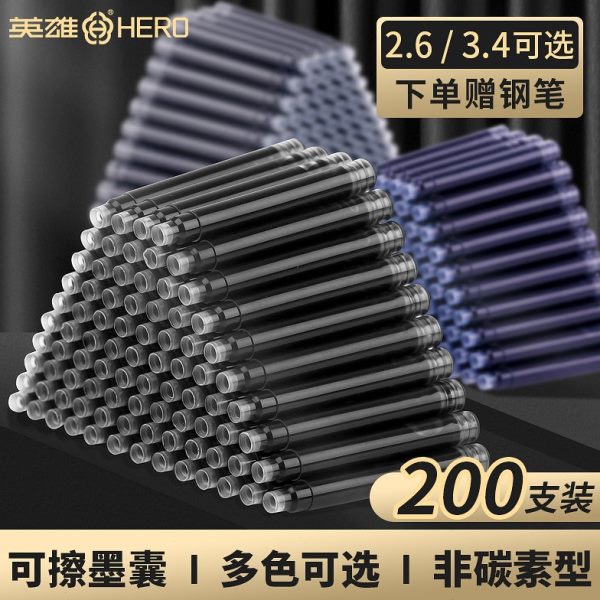 可擦笔笔芯2.英雄牌钢笔替笔芯6纯黑色黑墨囊4换替钢笔蓝墨囊小学