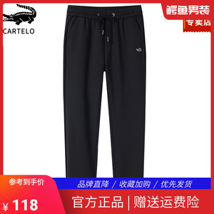 鳄鱼裤子男春秋款男士运动休闲长裤春秋新款潮牌宽松锥形男裤西裤