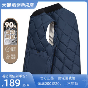 鳄鱼羽绒马甲男秋季休闲棒球领外穿无袖背心中老年格子白鸭绒坎肩