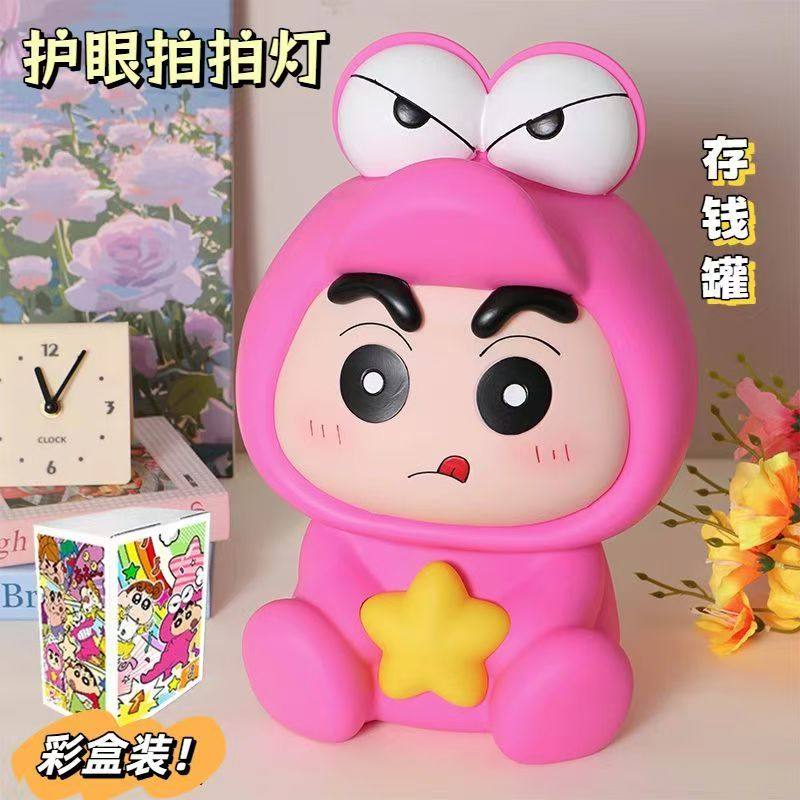 鳄鱼山先生拍拍灯存钱罐摆件客厅儿童房间桌面创意夜灯生日礼物,家居饰品,桌面摆件,淘宝优惠券,粉丝福利购,淘宝优惠卷