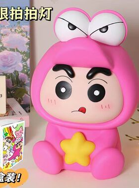 鳄鱼山先生拍拍灯存钱罐摆件客厅儿童房间桌面创意夜灯生日礼物