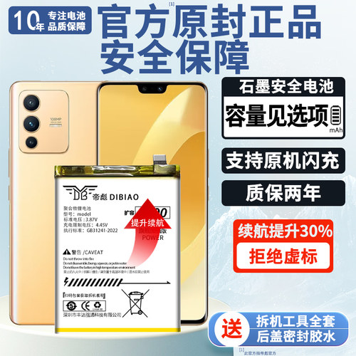 !!!【帝彪正品 官方推荐】!!!