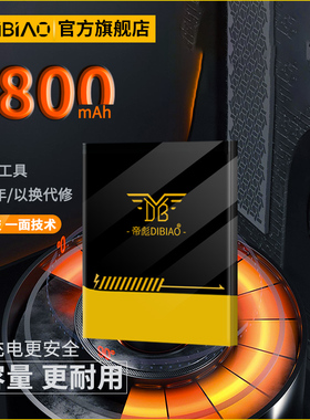 帝彪适用魅族MX6手机电池BT65M大容量原装增强版扩容3800毫安原厂正品M685Q M685M M685C全新mx6背夹内置电板
