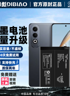 帝彪适用于oppoK12电池K12X手机k12plus大容量PJR110更换PJT110内置PKS110电板BLPA69 BLPA45