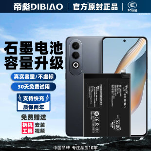 帝彪适用于oppoK12电池K12X手机k12plus大容量PJR110更换PJT110内置PKS110电板BLPA69 BLPA45