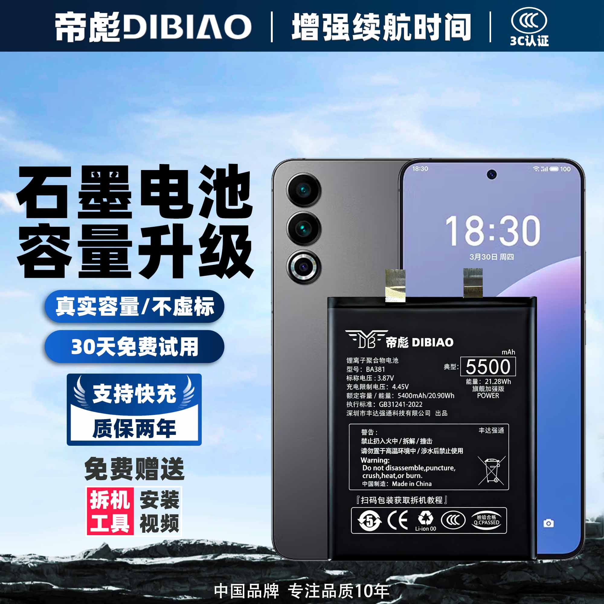 !!!【帝彪正品 官方推荐】!!!