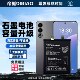 帝彪适用魅族20电池 直接安装 魅族20classic手机BA381魅族20大容量电芯 电池