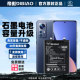 小米12电池9扩容11大容量12pro正品 8青春13米11 ultra 帝彪适用原装 10原厂mix2s 4更换max探索至尊cc9se电板