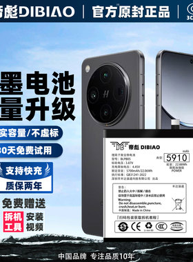 帝彪适用于oppofindx电池Find x3/x2/x5/x6pro手机findx7/x8pro大容量FINDX3pro更换x7ultra内置PDEM30电板