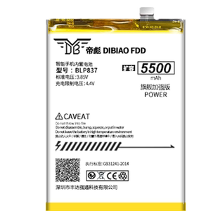 帝彪电池适用vivoS12电池12pro大容量V2162A扩容V2163A更换手机内置电板B-T2 B-T3 帝彪原装原厂原机