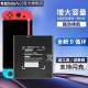 CON左右手柄HAC 006充电锂电池switch lite游戏主机HDH 帝彪适用任天堂switch电池NS大容量JOY HAC 003