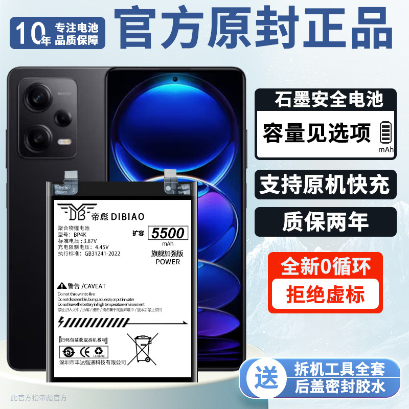 !!!【帝彪正品 官方推荐】!!!