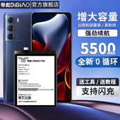 适用摩托罗拉edge电池X30S30edge play s30pro 帝彪电池 g8g9G7plus手机motoZ force z2pro大容量G22 G42电板