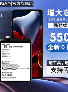 帝彪电池 适用摩托罗拉edge电池X30S30edge s30pro g8g9G7plus手机motoZ force play z2pro大容量G22 G42电板