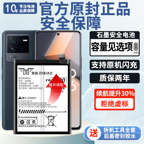 !!!【帝彪正品 官方魔改扩容】!!!