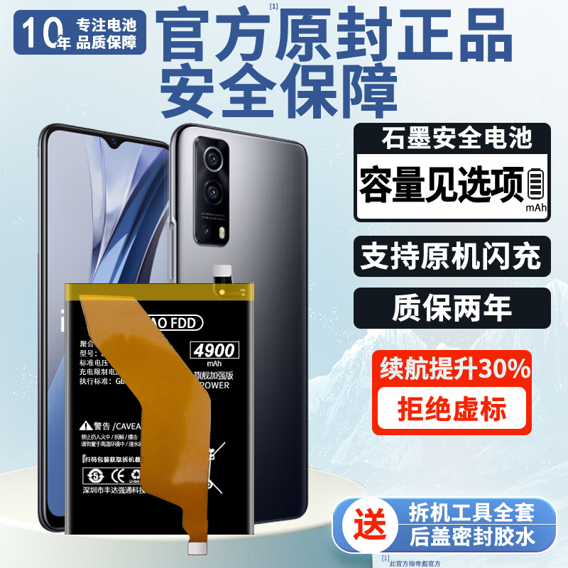 !!!帝彪正品 官方魔改扩容!!!