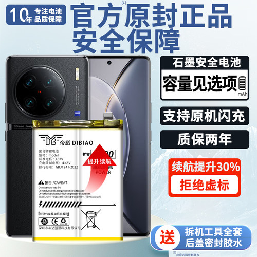 !!!【帝彪正品 官方推荐】!!!