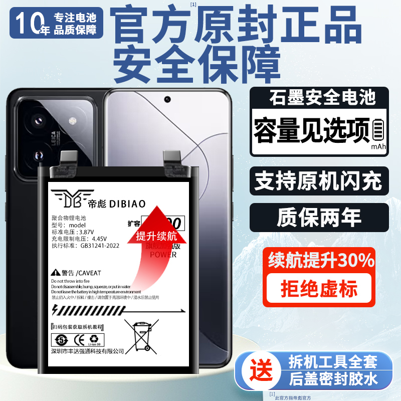 !!!【帝彪正品 官方推荐】!!!