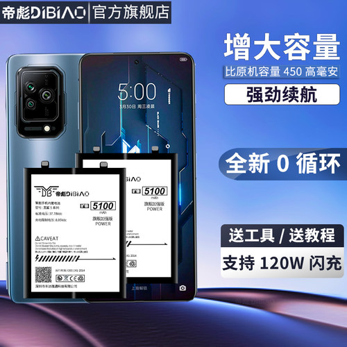 !!官方原封正品!!支持寄修黑鲨5