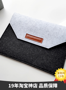 2022iPadair5内胆包2021Pro11平板收纳2020键盘12.9寸手提保护袋4