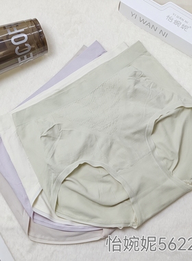 [5条盒装]怡婉妮女士内裤56221 中腰无花边纯色收腹紧身简约舒适