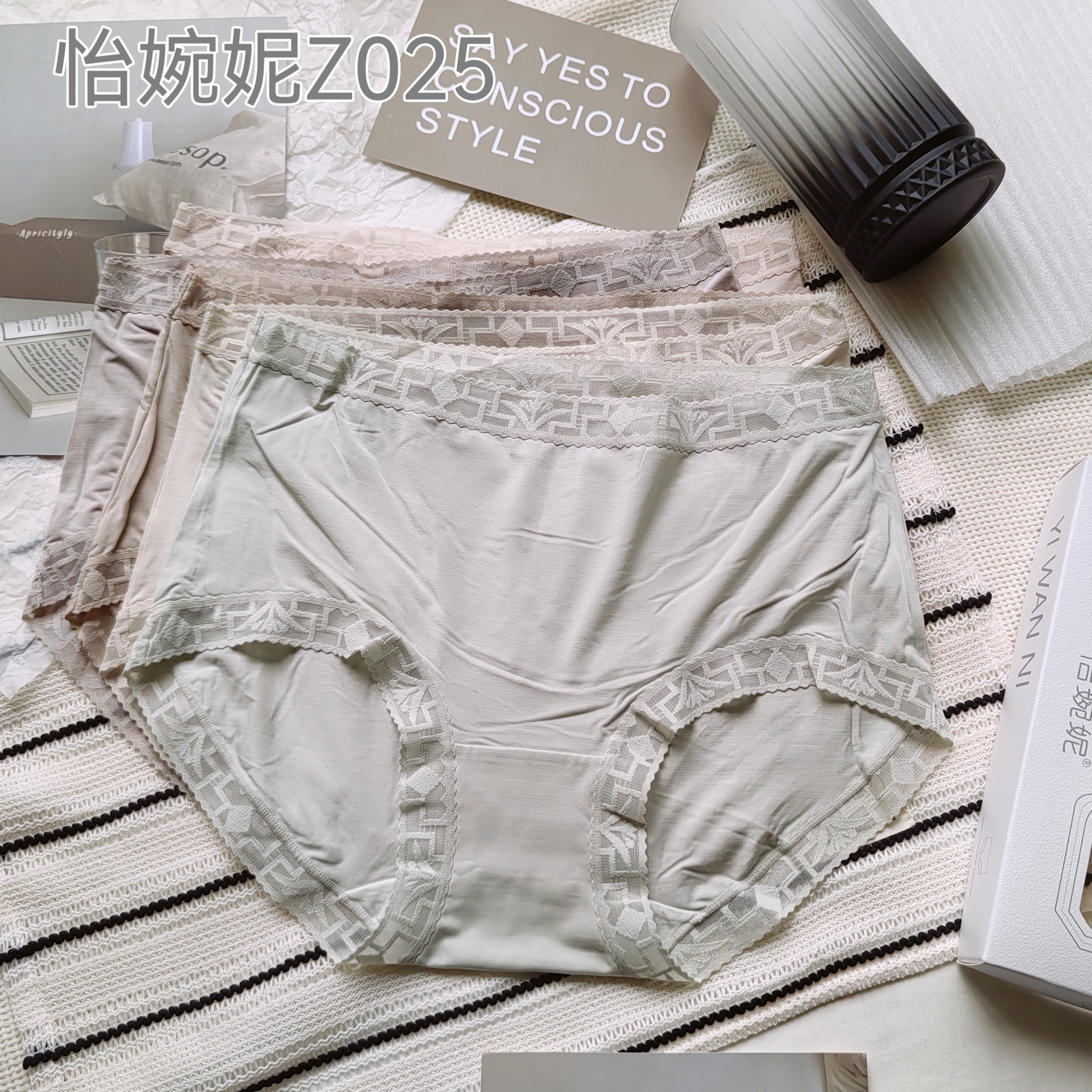清仓[5条盒装]怡婉妮女士内裤Z025 中版中腰透气莫代尔薄蕾丝花边
