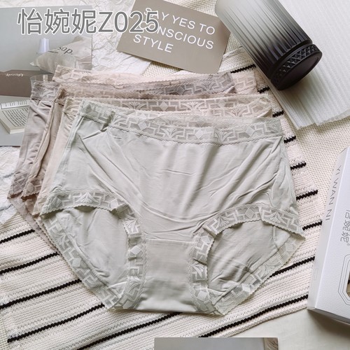 清仓[5条盒装]怡婉妮女士内裤Z025 中版中腰透气莫代尔薄蕾丝花边