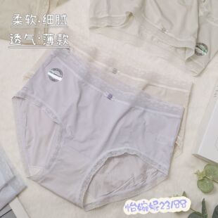 怡婉妮女士内裤 23188 中腰纯色甜美少女小清新柔软薄款 5条盒装