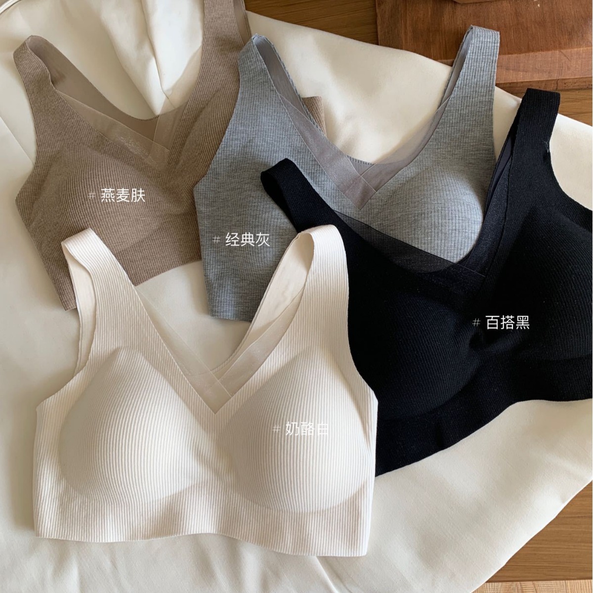 秋冬暖肌磨毛背心式无痕内衣女聚拢固定杯保暖内衣无钢圈美背文胸