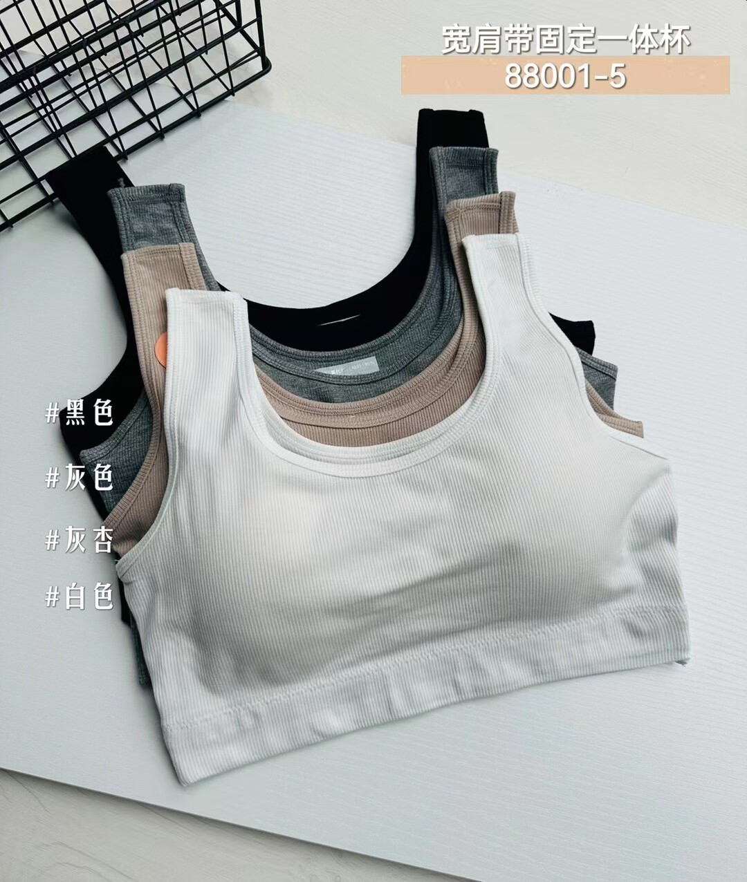 88001-5乳胶一体固定杯中大版内衣文胸女无钢圈宽带背心130斤薄款