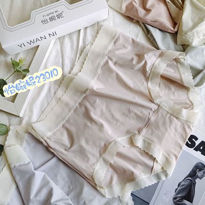 清仓[5条盒装]怡婉妮女士内裤23010 中腰拼色蕾丝边底裤舒适透气