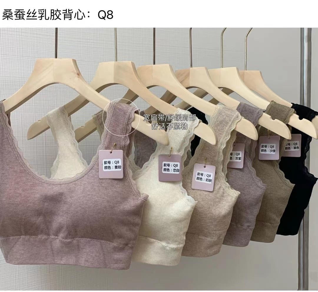 Q8美背宽带背心乳胶杯垫蕾丝边女免穿文胸打底百搭抹胸纯色简约