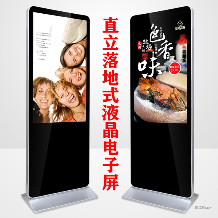 55寸落地式液晶广告屏迎宾海报机操作简单方便好用高清循环显示