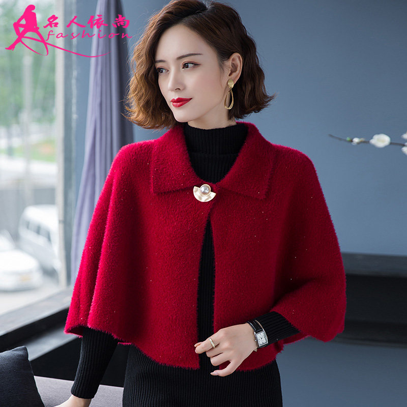 配旗袍的披肩外搭毛衣外套女短款秋冬季仿水貂绒斗篷针织开衫披风