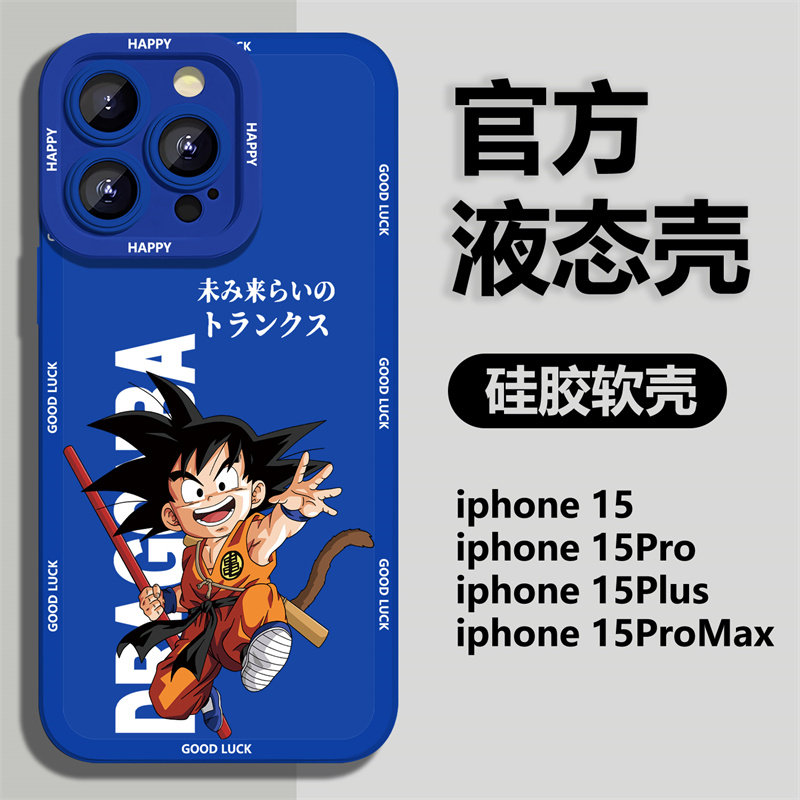 七龙珠适用苹果15promax手机壳iPhone13男14pro悟空12mini潮牌11软硅胶x高级感xr新款8plus