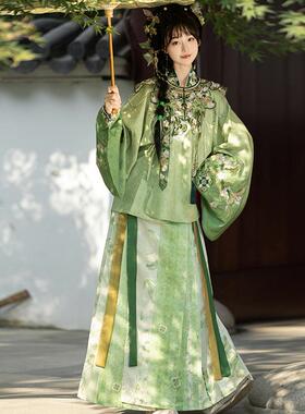 远山娥黛原创汉服女【 青桃祈安】明制重工刺绣云肩琵琶袖马面裙