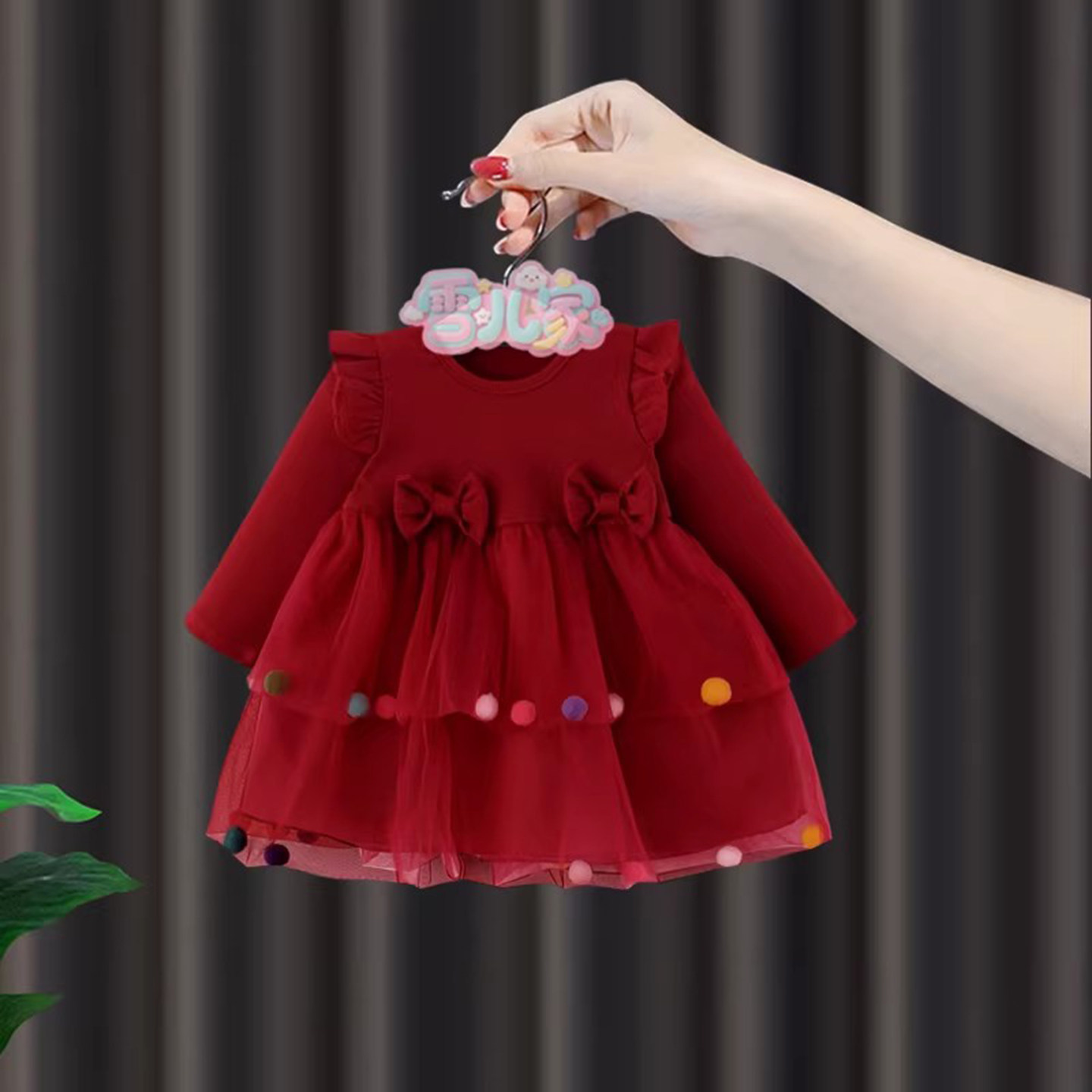 周岁女宝礼服女童春季连衣裙婴儿生日红色可爱裙子长袖毛球公主裙,童装/婴儿装/亲子装,儿童礼服,淘宝优惠券,粉丝福利购,淘宝优惠卷