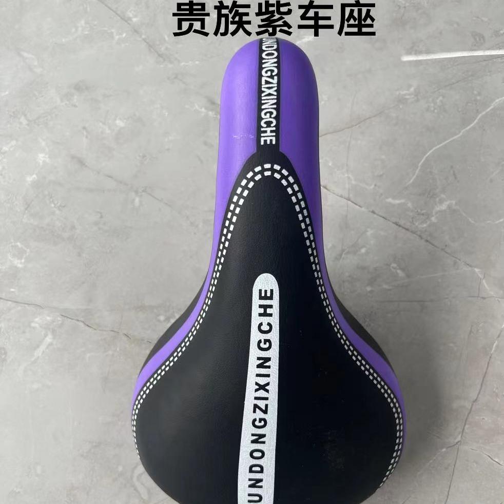 儿童山地自行单车座垫通用座椅座包鞍座舒适型自行车配件20寸22寸