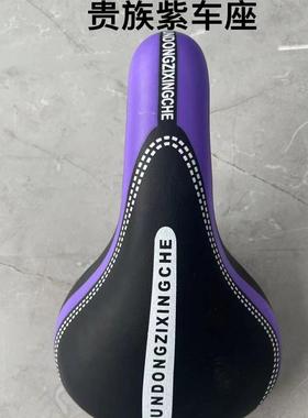 儿童山地自行单车座垫通用座椅座包鞍座舒适型自行车配件20寸22寸