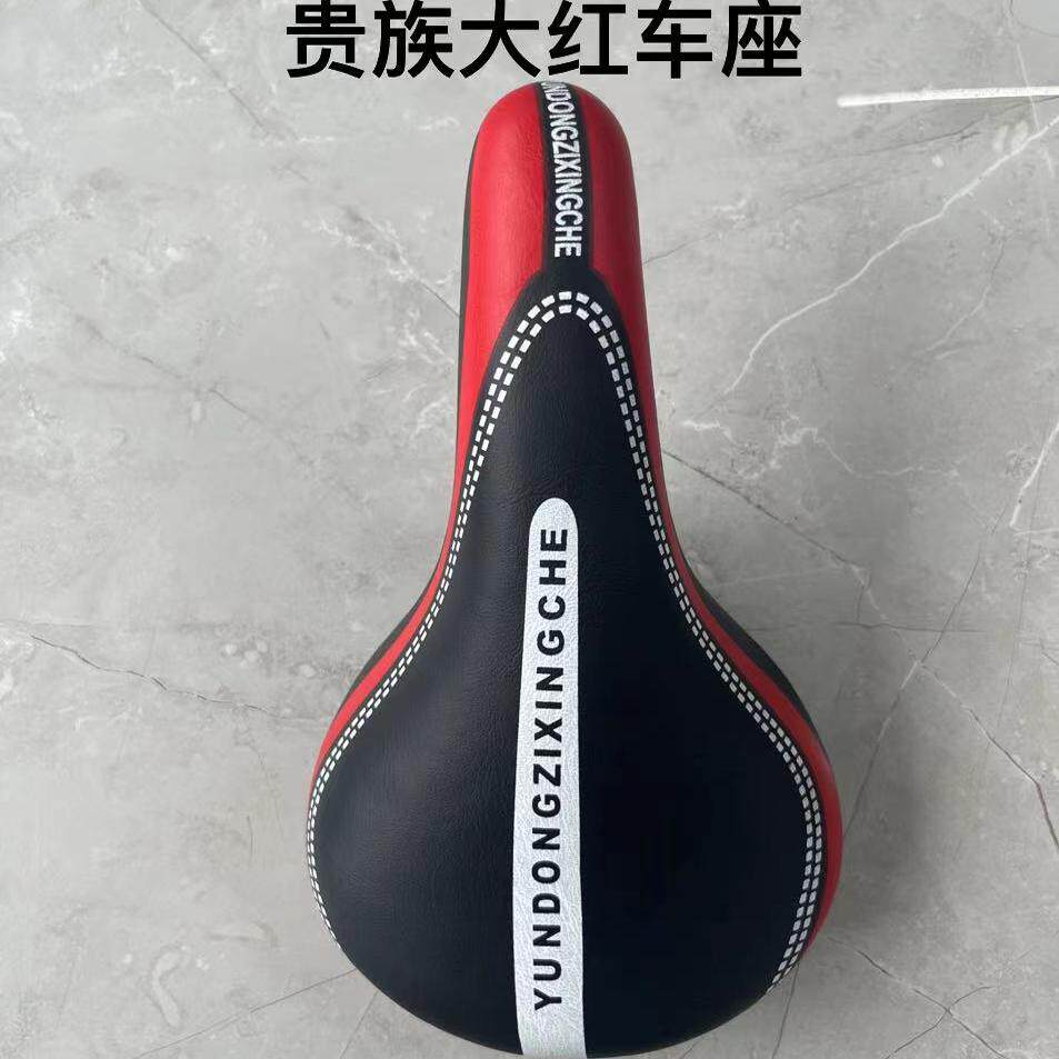 儿童山地自行单车座垫座椅通用座包鞍座舒适型自行车配件20寸22寸